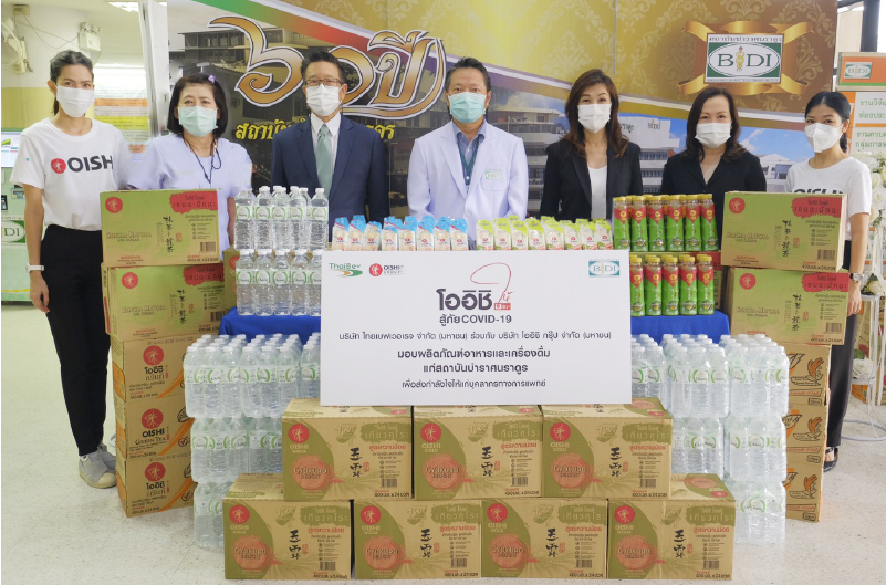 ThaiBev and OISHI Group donate food and beverages to Bamrasnaradura Infectious Diseases Institute from the OISHI Hai Fights COVID-19 projec